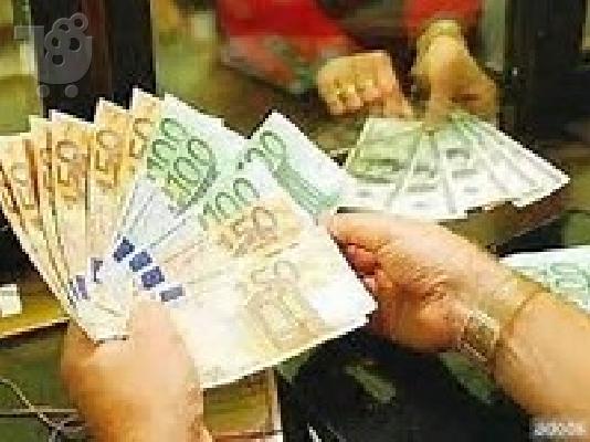 PoulaTo: Έτοιμο έκτακτης ανάγκης.